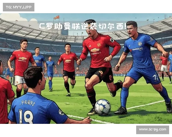 曼联俱乐部官方网站，探索足球的辉煌与挑战