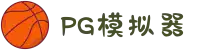 PG模拟器 | PG电子模拟器「PG试玩游戏」 PG emulator